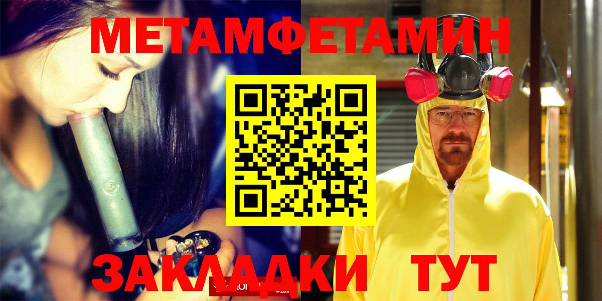 Amphetamine  АМФ  Тихвин  Вход с VPN  Амфетамин 98% 