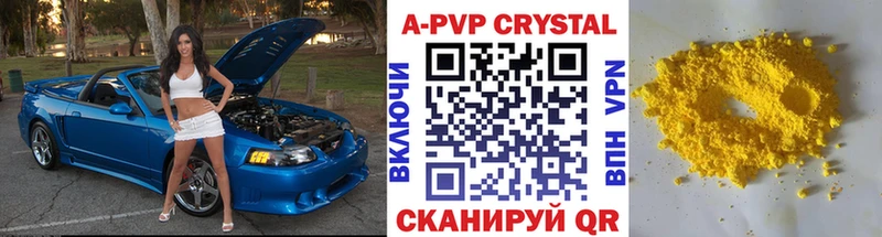 цена наркотик Тихвин Alpha PVP крисы CK