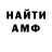 Кетамин VHQ Toma Hvatova