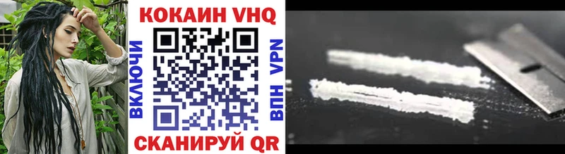 КОКАИН VHQ  OMG рабочий сайт  Тихвин 