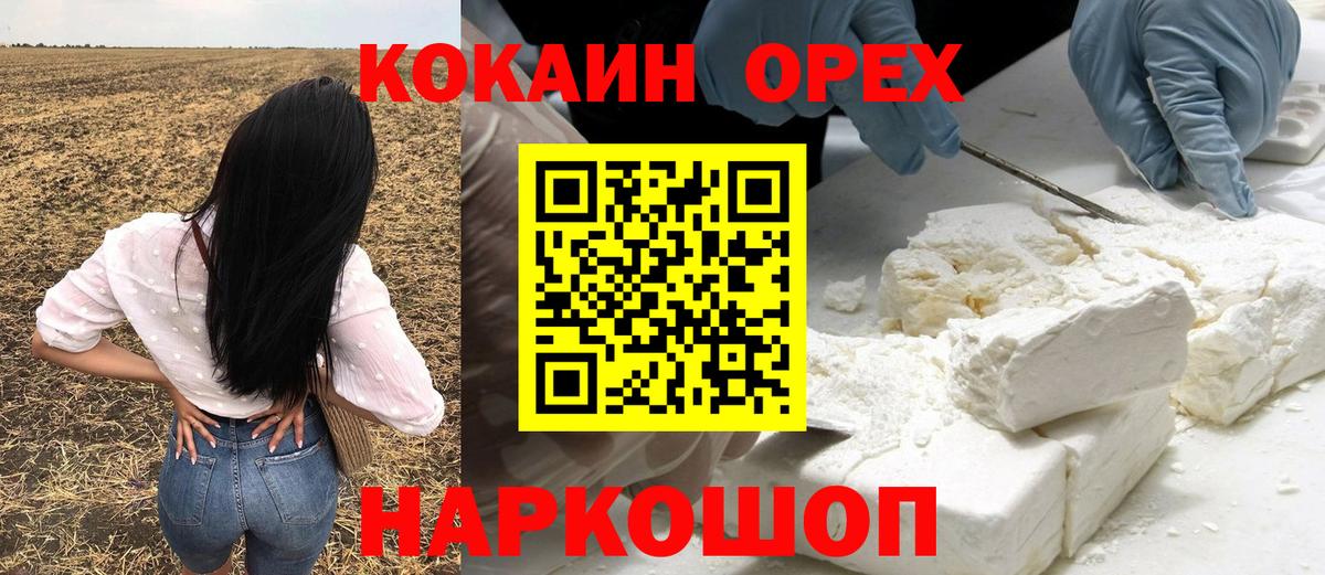COCAIN VHQ  КОКАИН Боливия  Тихвин  Вход с VPN 