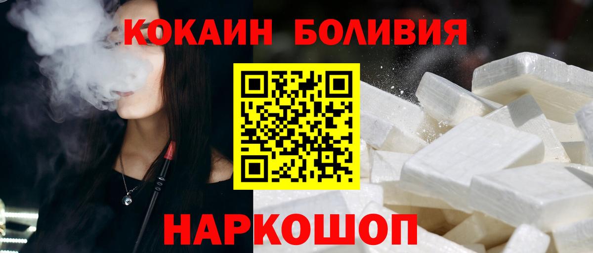 МЕФ кристаллы  Амфетамин кристаллы  МДМА  КОКАИН  Вход с VPN  Тихвин  Каннабис  ГАШ 