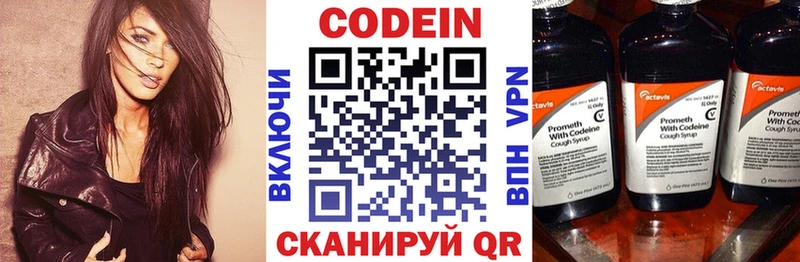 цена наркотик  Тихвин  Codein Purple Drank 