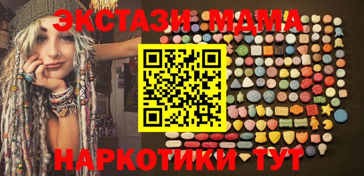 Экстази XTC  Вход с VPN  Экстази Punisher  Тихвин 