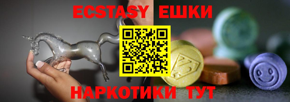 ЭКСТАЗИ DUBAI Тихвин