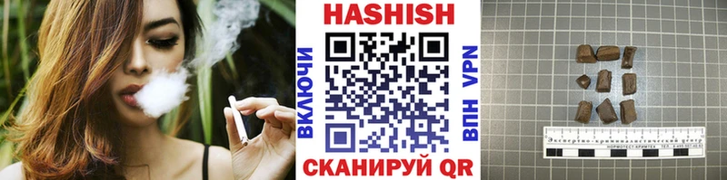 Гашиш гашик  Тихвин 