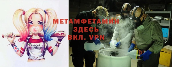 кокаин перу Абдулино