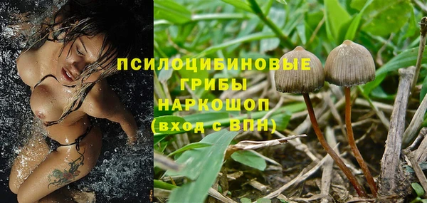 кокаин перу Абдулино
