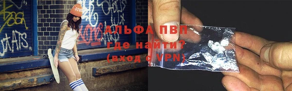кокаин перу Абдулино