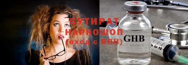 стаф Абинск