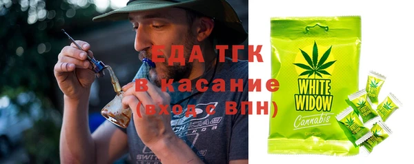 кокаин перу Абдулино