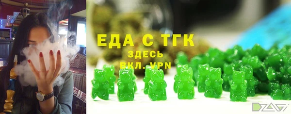 стаф Абинск
