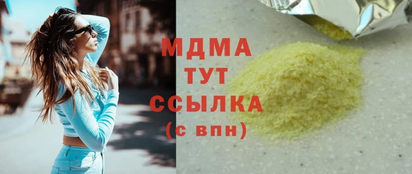 COCAINE Абаза