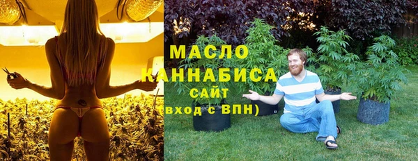 COCAINE Абаза