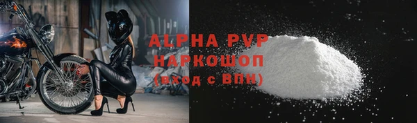 кокаин перу Абдулино