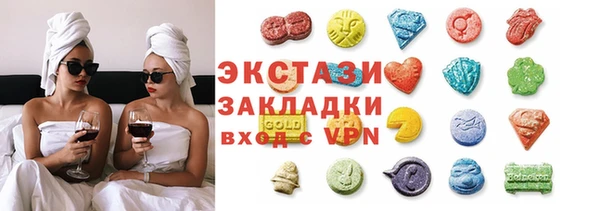 стаф Абинск
