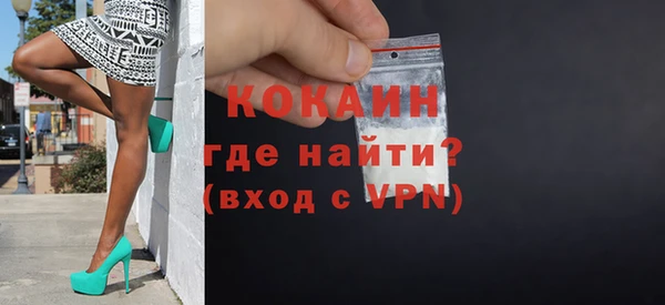 кокаин перу Абдулино