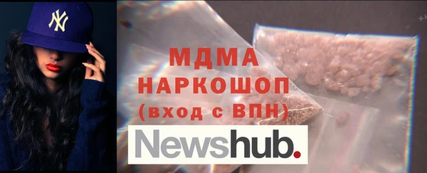 стаф Абинск