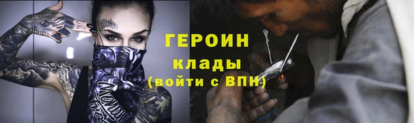 кокаин перу Абдулино