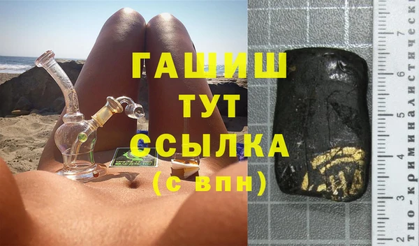 бутик Алексин