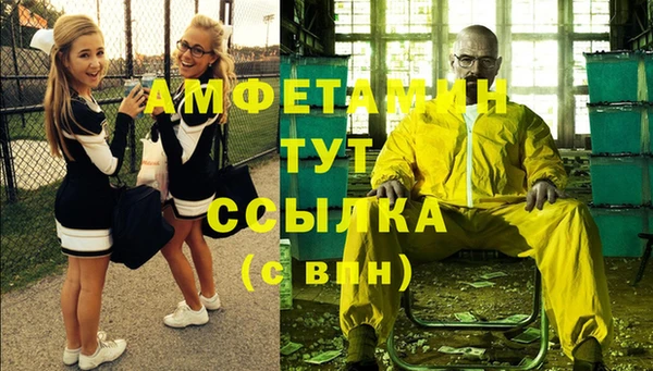 COCAINE Абаза