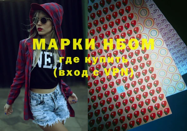 стаф Абинск
