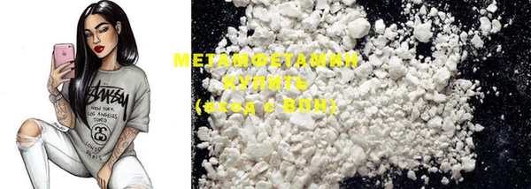 COCAINE Абаза