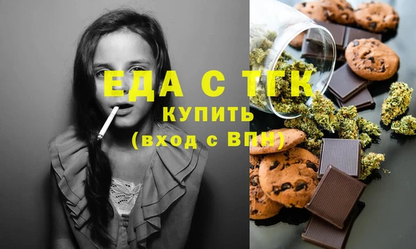 бутик Алексин