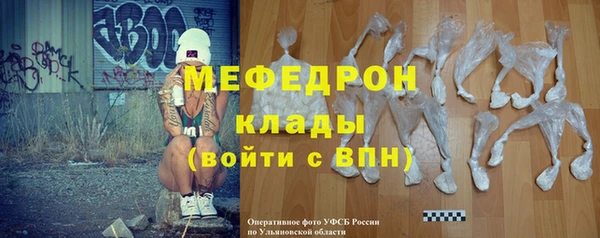 стаф Абинск