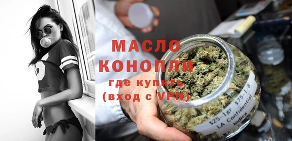 COCAINE Абаза