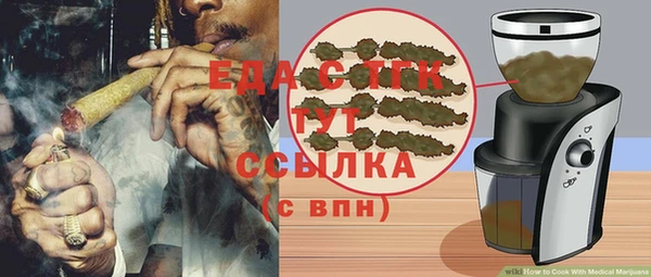 COCAINE Абаза