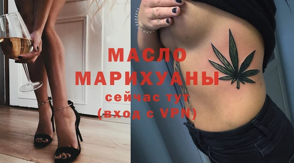 COCAINE Абаза