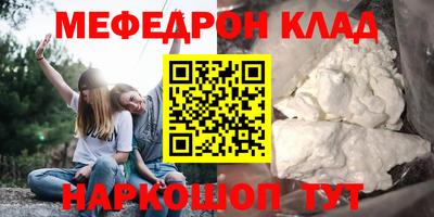 соль курить ск Краснокаменск