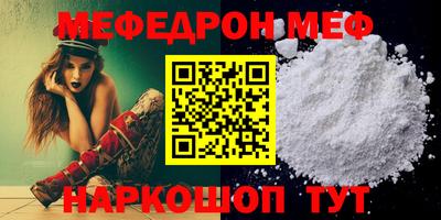соль курить ск Краснокаменск