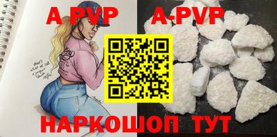 соль курить ск Краснокаменск