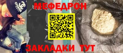 соль курить ск Краснокаменск