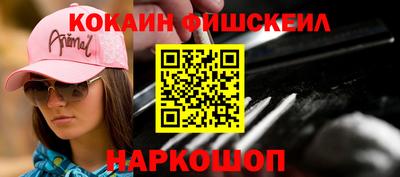apvp Краснознаменск