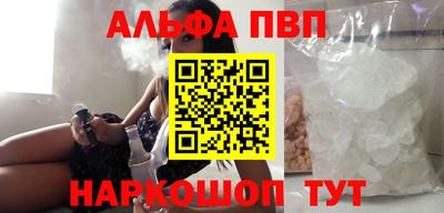 синтетический гашиш Пенза
