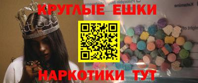 соль курить ск Краснокаменск