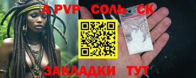 apvp Краснознаменск