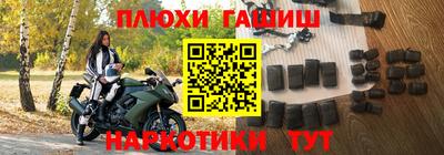 соль курить ск Краснокаменск