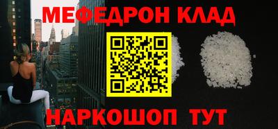 соль курить ск Краснокаменск