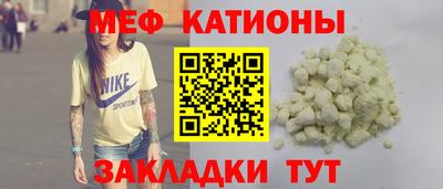 прущая мука Партизанск