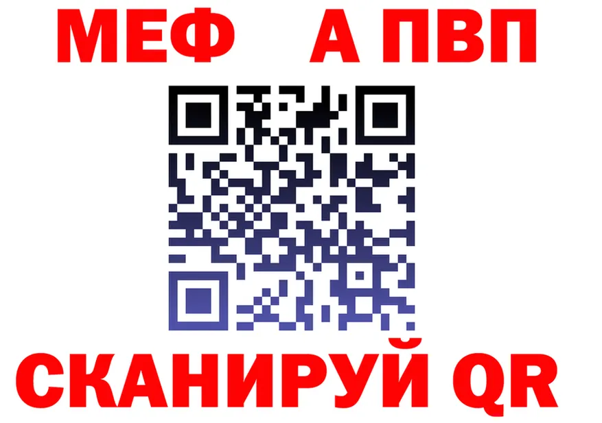 АМФ 97% ссылки дарк нет blacksprut Тихвин