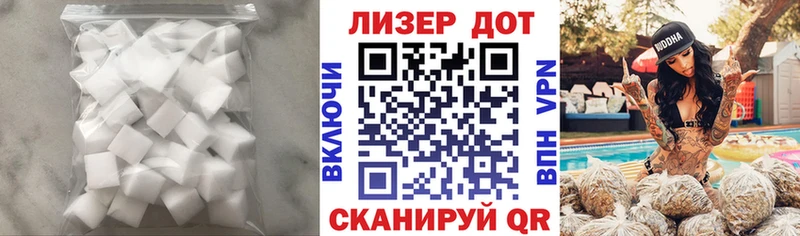 купить  сайты  Тихвин  LSD-25 экстази ecstasy 