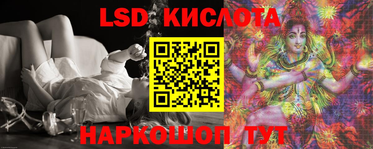 Лсд 25 экстази кислота  Вход с VPN  Тихвин  ЛСД экстази ecstasy 
