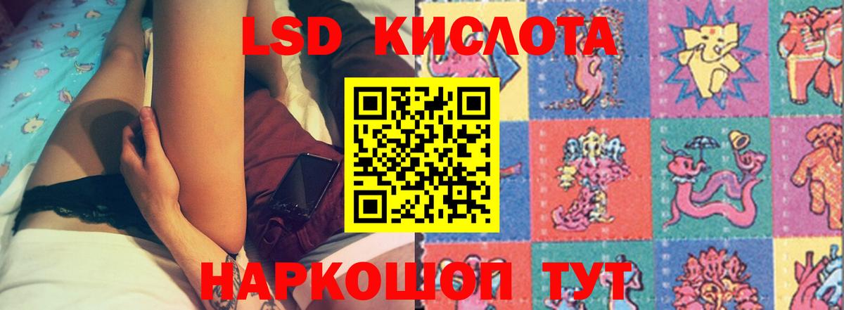 LSD-25 экстази кислота Тихвин