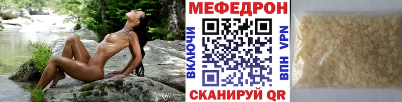 где найти   MEGA ссылка  Мефедрон 4 MMC  Тихвин 