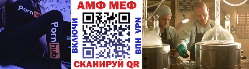 МЕТАМФЕТАМИН кристалл где купить наркоту Тихвин