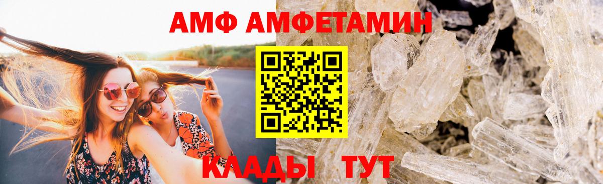 МЕТАМФЕТАМИН винт  Вход с VPN  Тихвин  МЕТАМФЕТАМИН винт 
